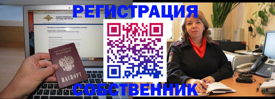 прописка поиск в Нижневартовске